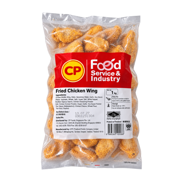 CP Fried Mid-Joint Chicken Wings 炸中翅