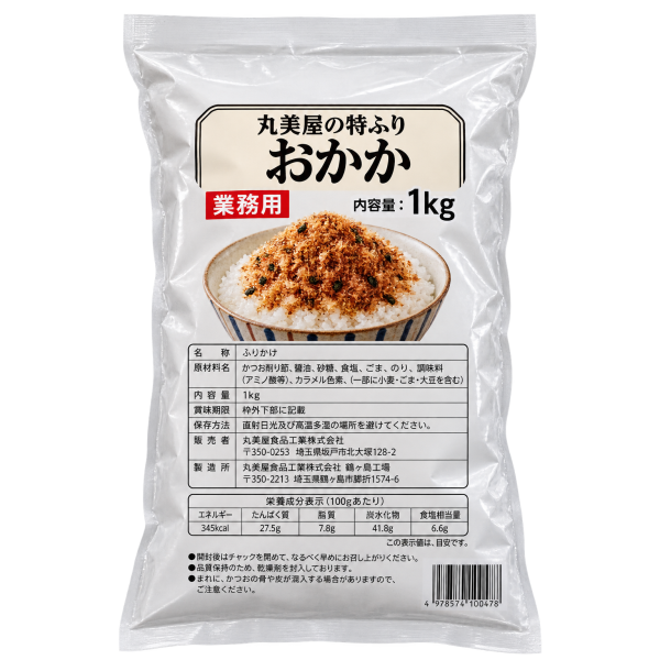 Marumiya Furikake Okaka 1kg 米调味料